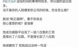 枫丹最新爆料搞笑,笑料百出，揭秘搞笑背后的秘密