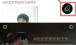 王安宇素人爆料视频大全,揭秘不为人知的背后故事