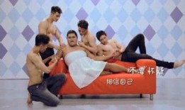 泰国男模嘉年华爆料视频,辣眼造型引热议，网友直呼“太有才”