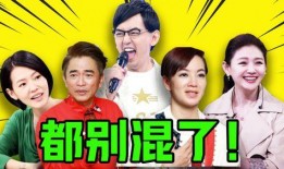 娱乐圈爆料结果反转了是真的吗,娱乐圈爆料反转真相揭晓